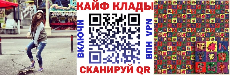 Купить закладку Кокаин  Alpha PVP  ГАШИШ  Меф  Волчанск