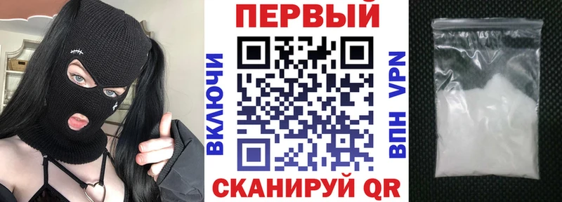 Купить где  Волчанск  АМФ VHQ 
