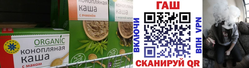 Купить закладки  Волчанск  Canna-Cookies марихуана 