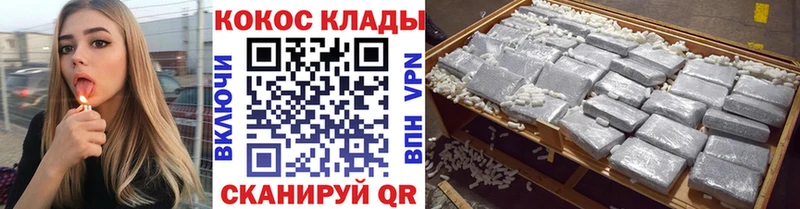 Купить где  Волчанск  Кокаин Fish Scale 