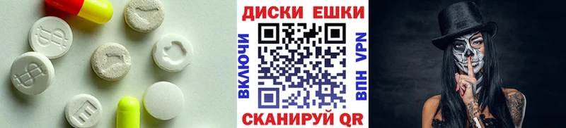 Купить где  Волчанск  ЭКСТАЗИ 300 mg 