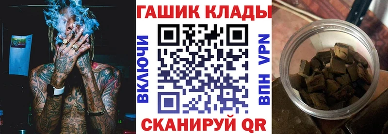 ГАШИШ гашик  Купить где  Волчанск 