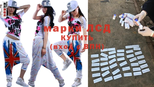 герыч Алексеевка