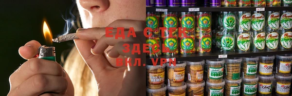 гидра Осинники