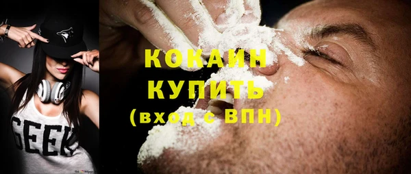ALPHA-PVP Осташков