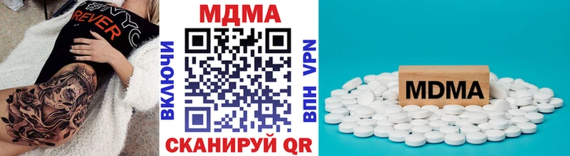 MDMA VHQ  Купить закладки  Волчанск 