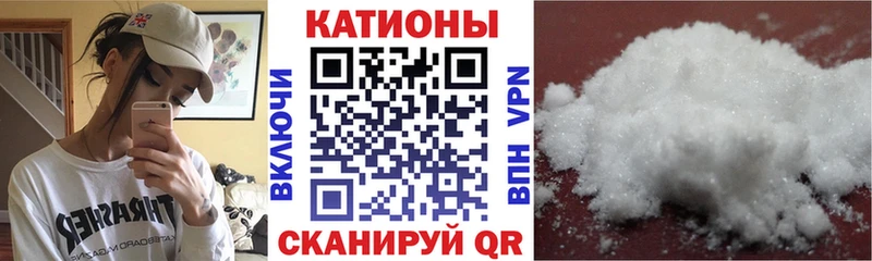 МЕФ  Волчанск