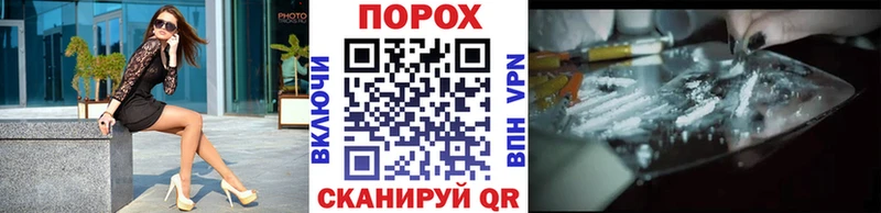 Первитин Methamphetamine Купить закладки Волчанск