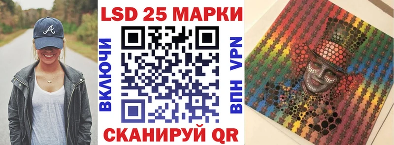 Марки N-bome 1,8мг  Купить закладки  Волчанск 