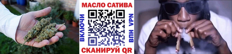 ТГК гашишное масло  Купить закладки  Волчанск 