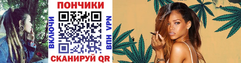 Конопля гибрид Купить закладки Волчанск